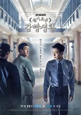 权力的游戏